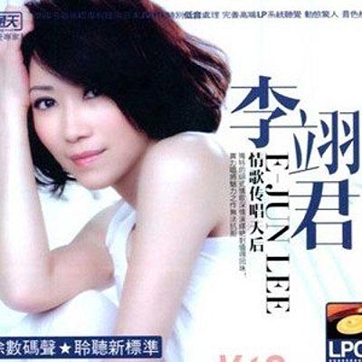 Promises In The Wind (é¢¨ä¸­çš„æ‰¿è«¾)